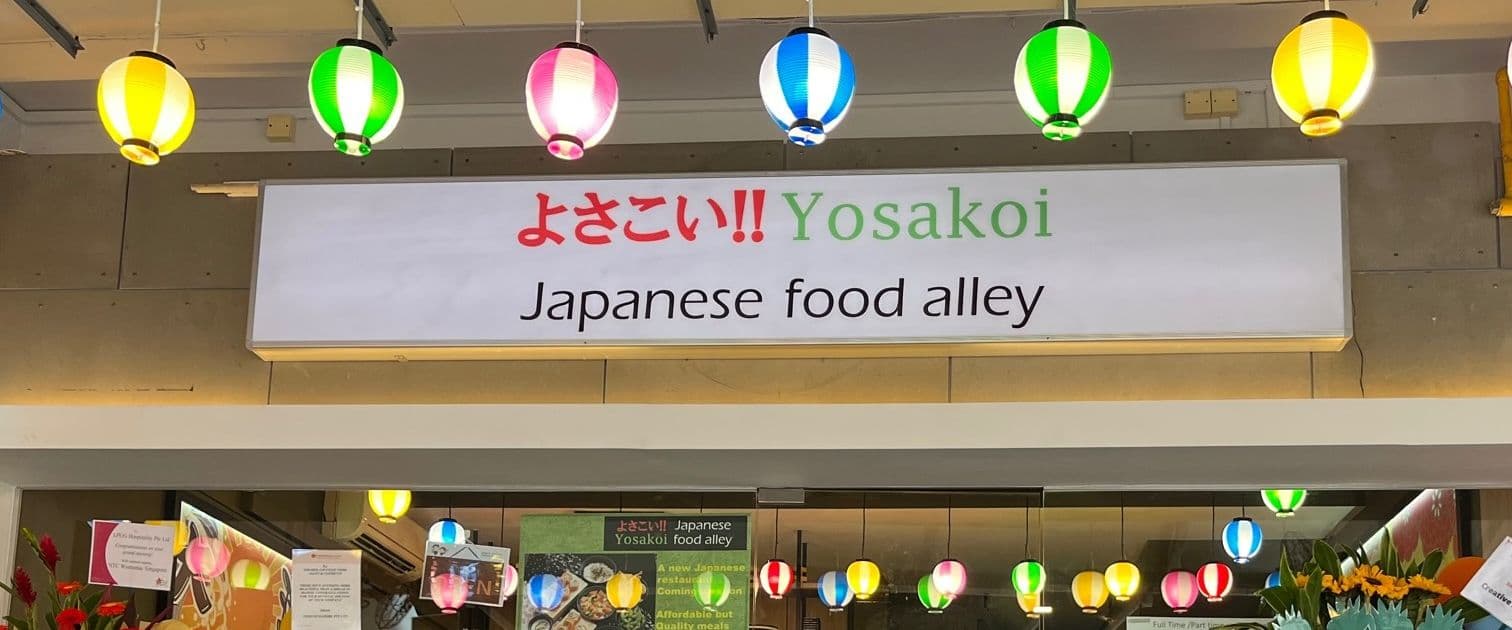 Yosakoi Japanese Food Alley